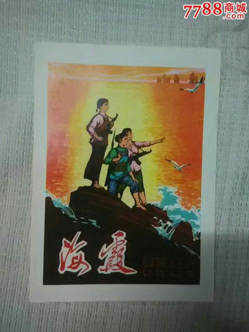 房产证未满两年过户